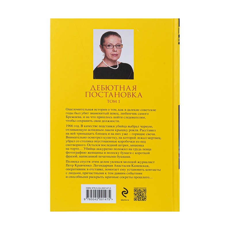 Серия художественных книг, ЭКСМО, в ассортименте