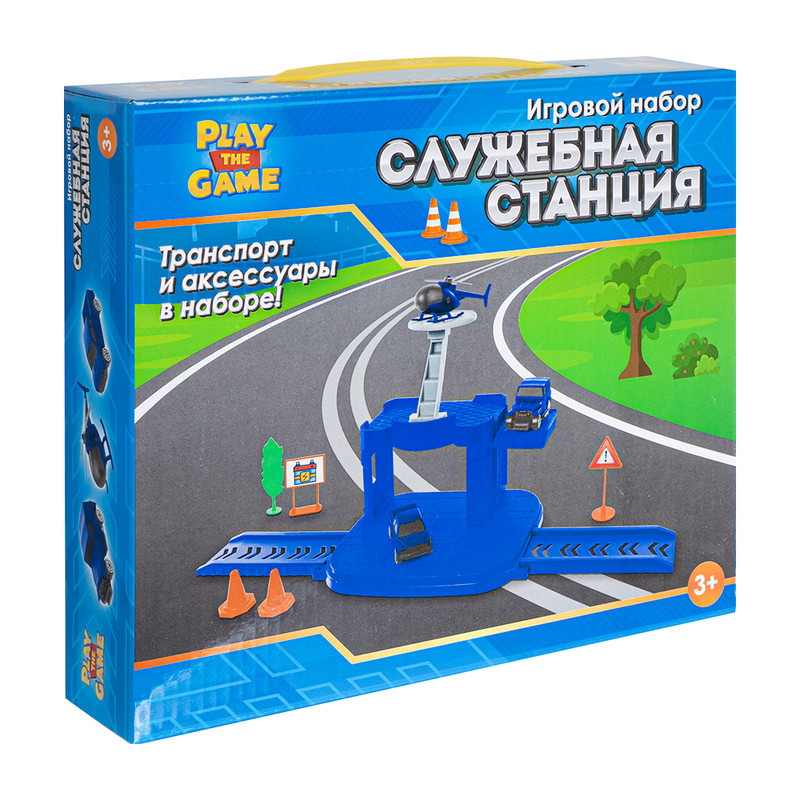 Игровой набор "Служебная станция", Play the Game, в ассортименте