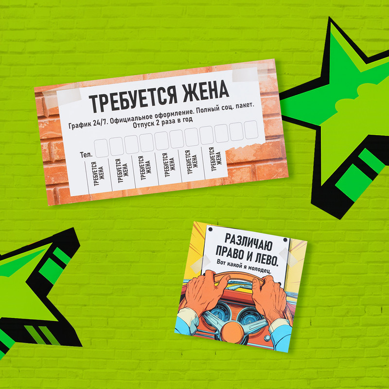 Автовизитка с наклейкой, Prank Bank, в ассортименте