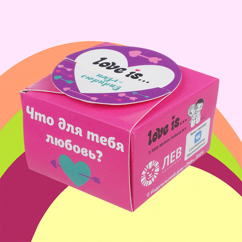 Игра настольная "Пазл-предсказание Love is…", в ассортименте