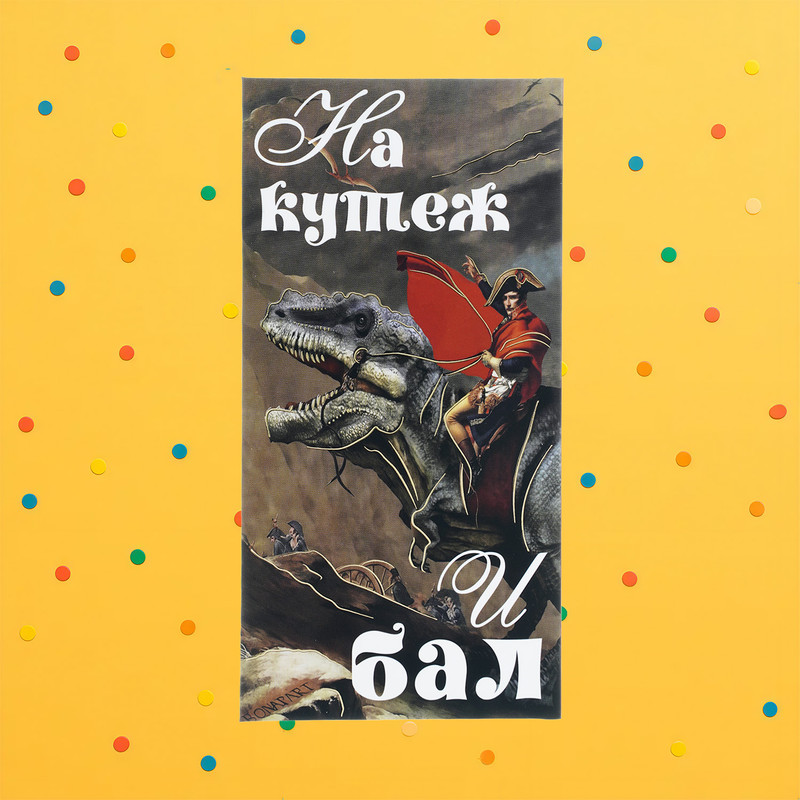 Конверт для денег, в ассортименте