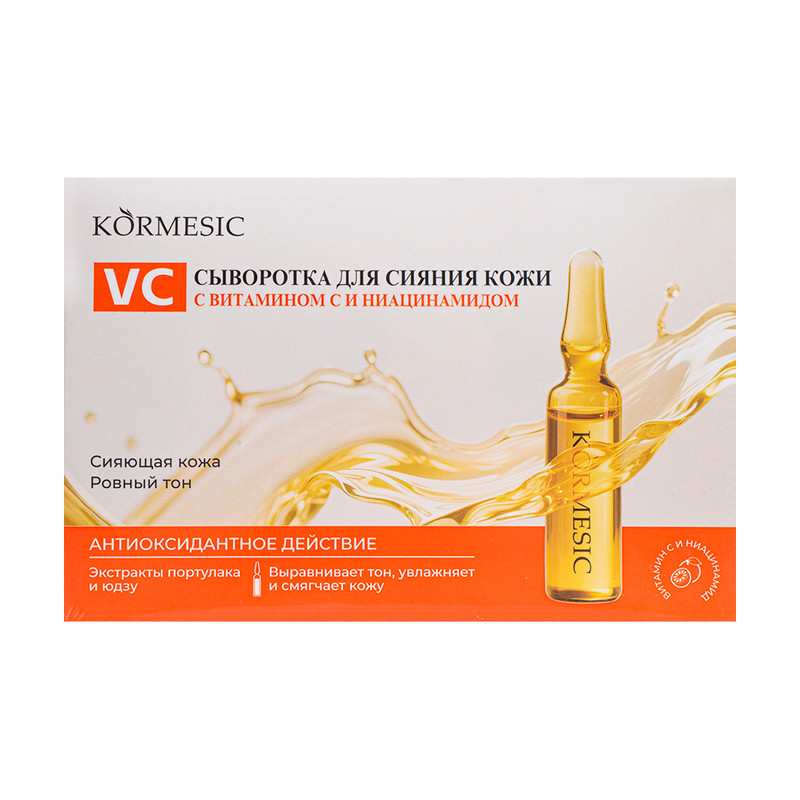 Сыворотка для лица, KORMESIC, 2 мл, 7 шт., в ассортименте