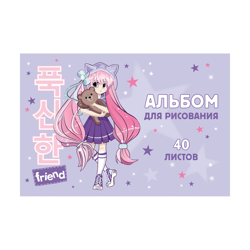 Альбом для рисования, А4, 40 листов, в ассортименте