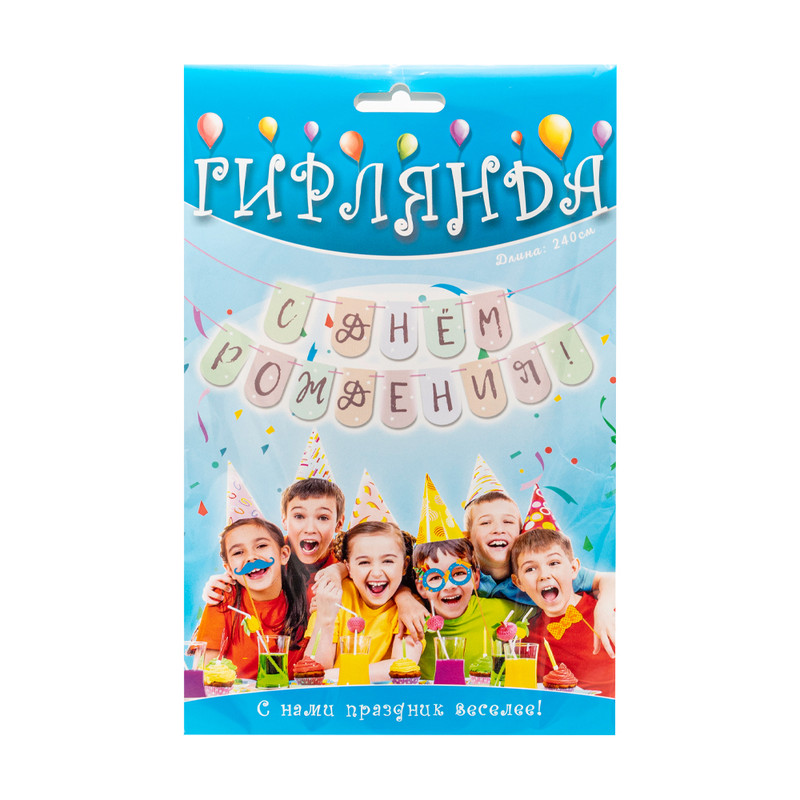 Растяжка поздравительная, PREZENT, 2 м, в ассортименте