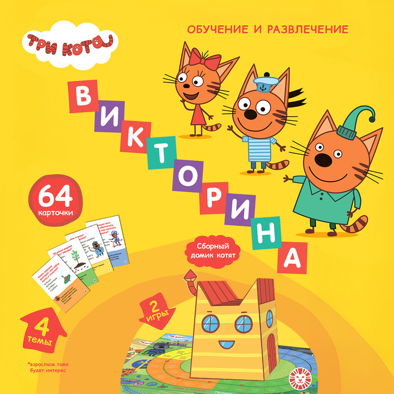 Развивающий набор "Викторина", в ассортименте