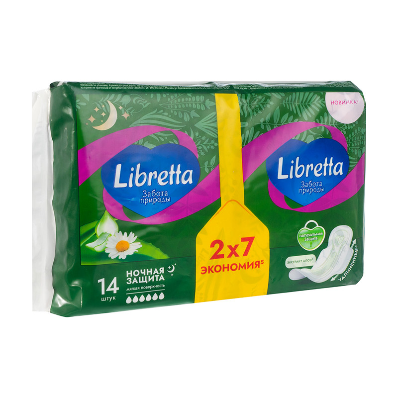 Прокладки "Ночная защита", Libretta, 14 шт.