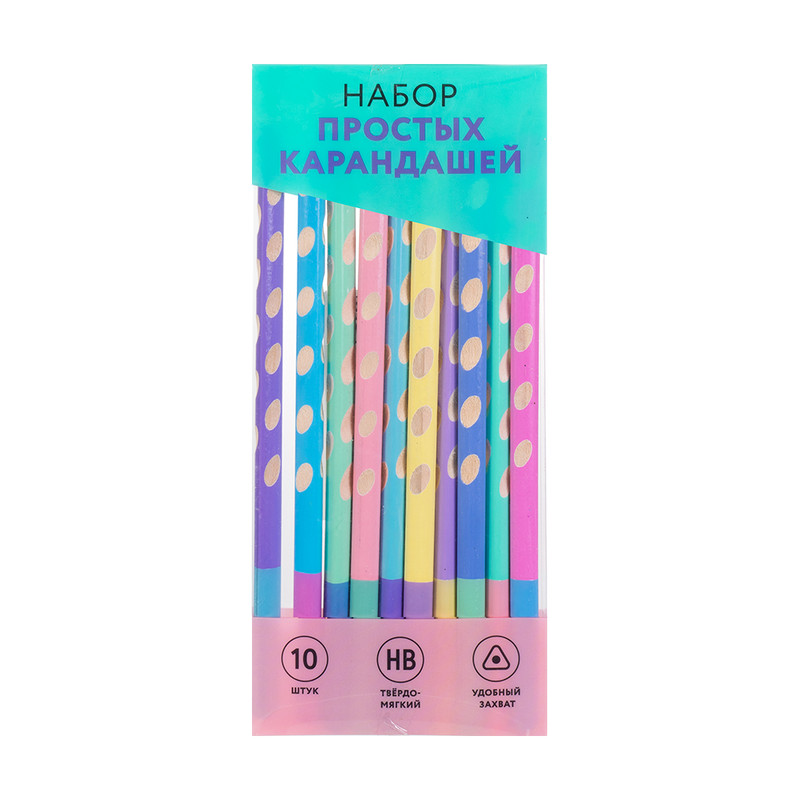 Набор простых карандашей, Hupper Dupper, 10 шт., в ассортименте