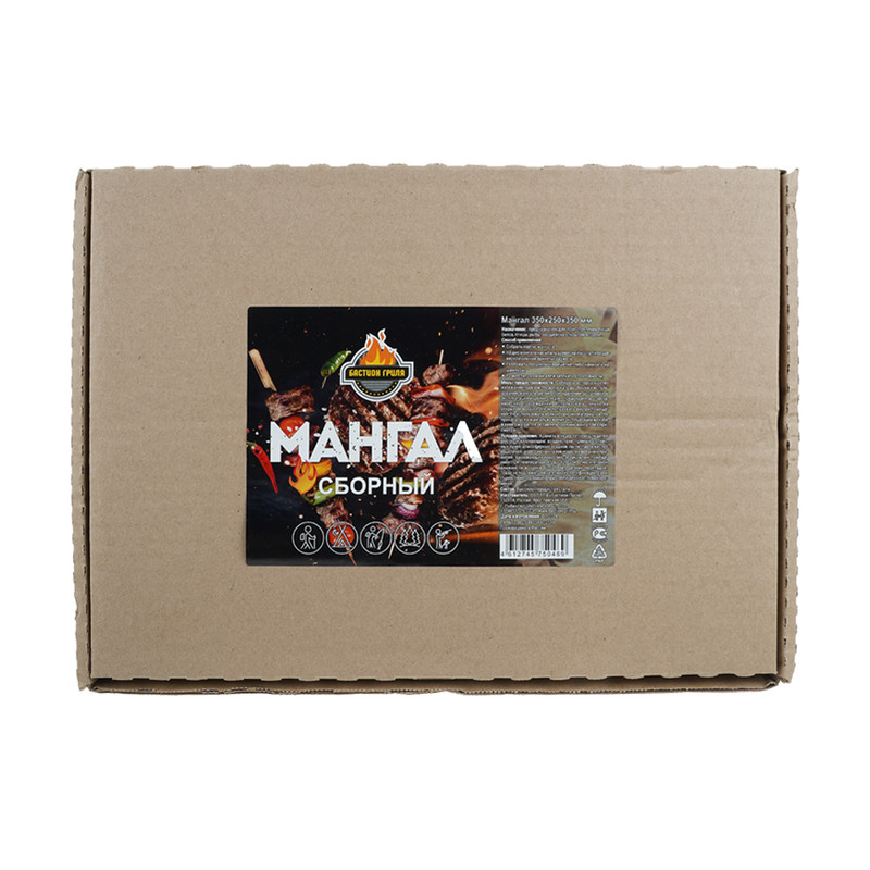 Мангал, 35х25х35 см