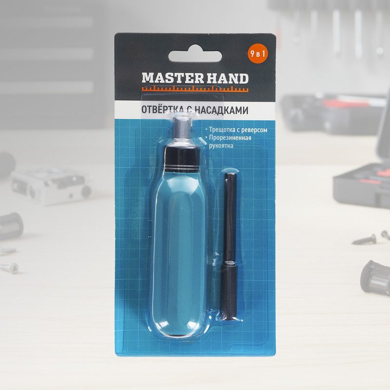 Отвёртка с насадками, Master Hand, 9 в 1, в ассортименте
