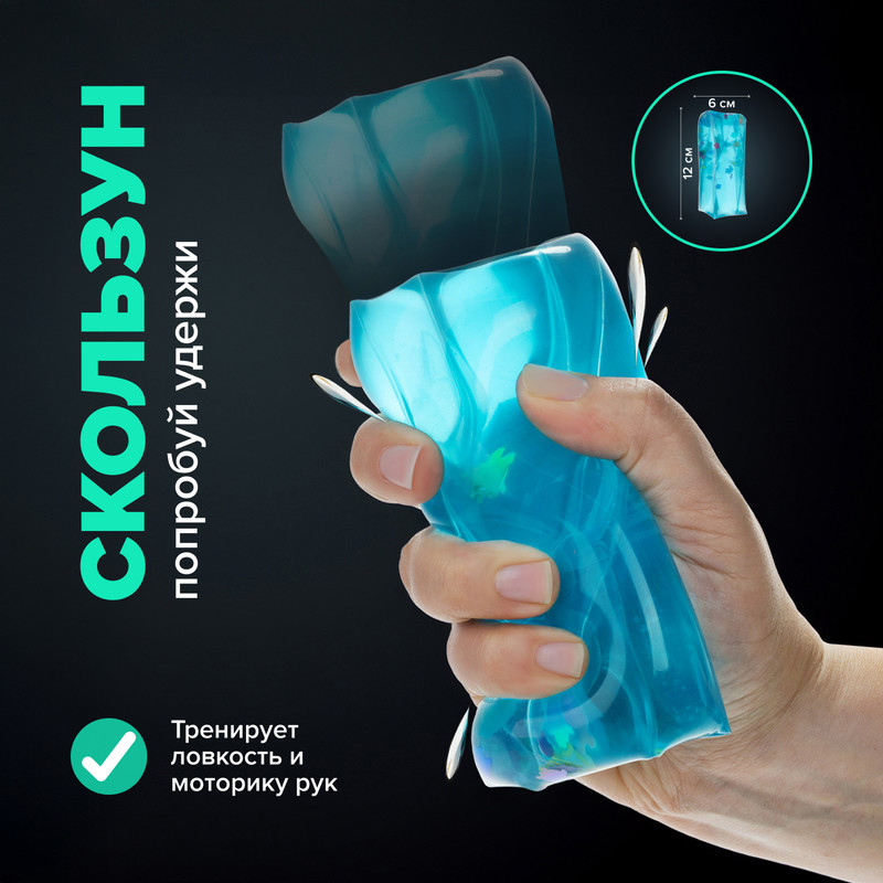 Игрушка "Скользун", в ассортименте