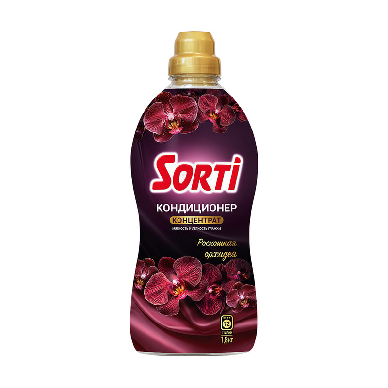 Кондиционер концентрат, Sorti, 1,8 кг, в ассортименте