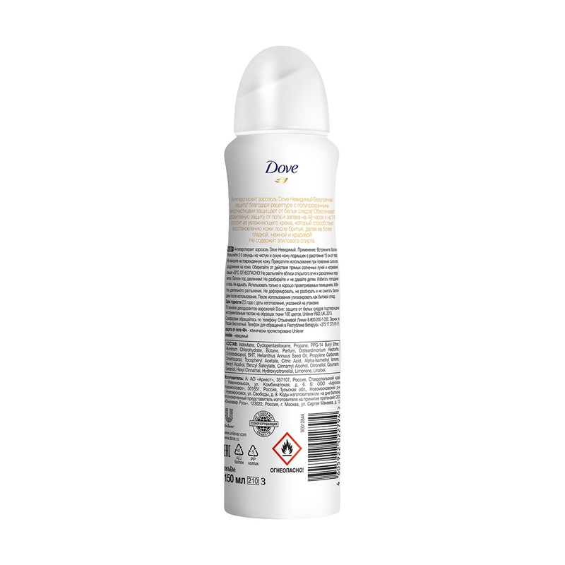 Антиперспирант, Dove, 150 мл, в ассортименте