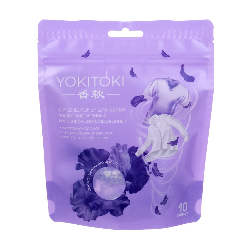 Кондиционер для белья, YOKITOKI, 10 капсул, в ассортименте