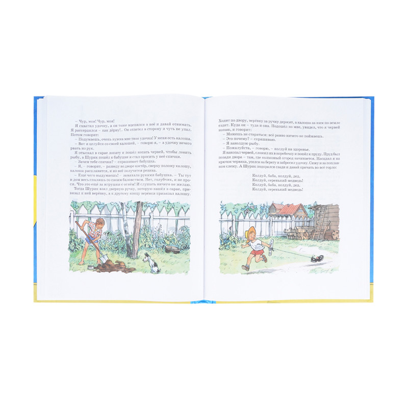 Серия книг "Любимые сказки"