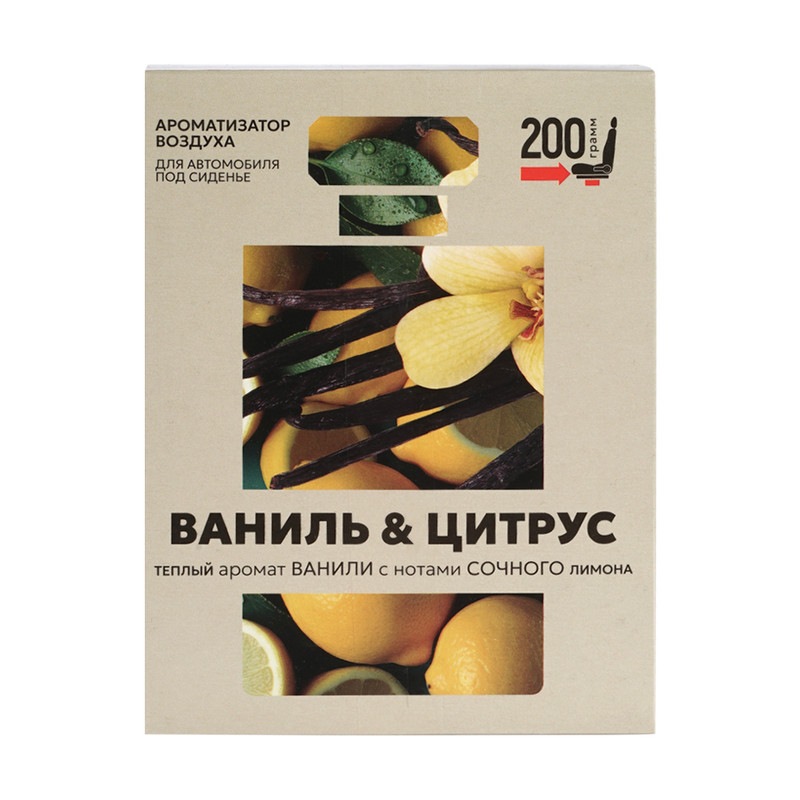 Ароматизатор воздуха под сиденье, 200 г, в ассортименте