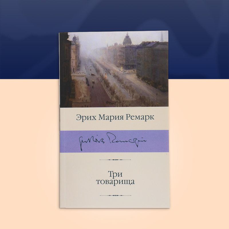 Серия книг нон-фикшн и художественная литература
