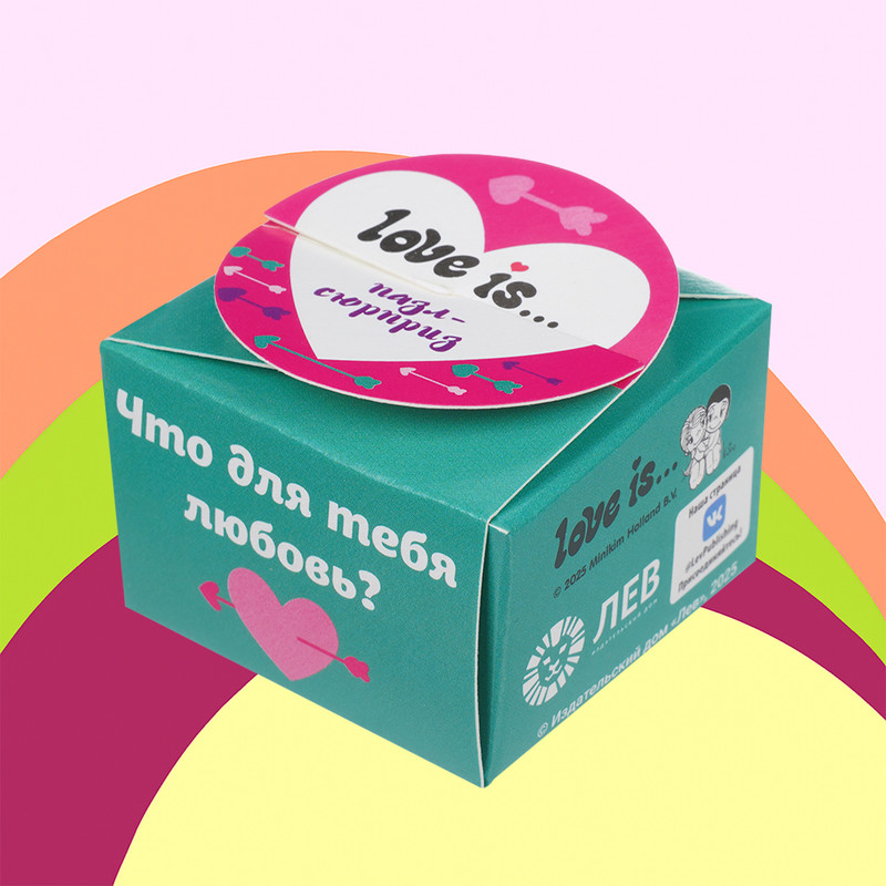 Игра настольная "Пазл-предсказание Love is…", в ассортименте