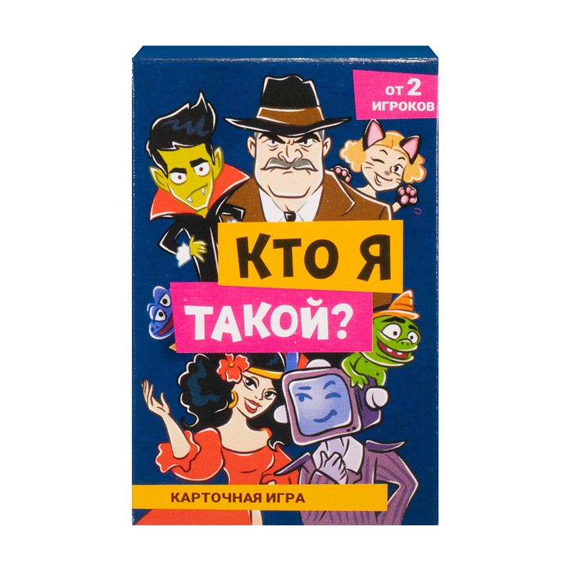 Карточная игра, в ассортименте