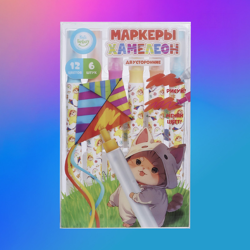 Двусторонние маркеры "Хамелеон", 6 шт., в ассортименте