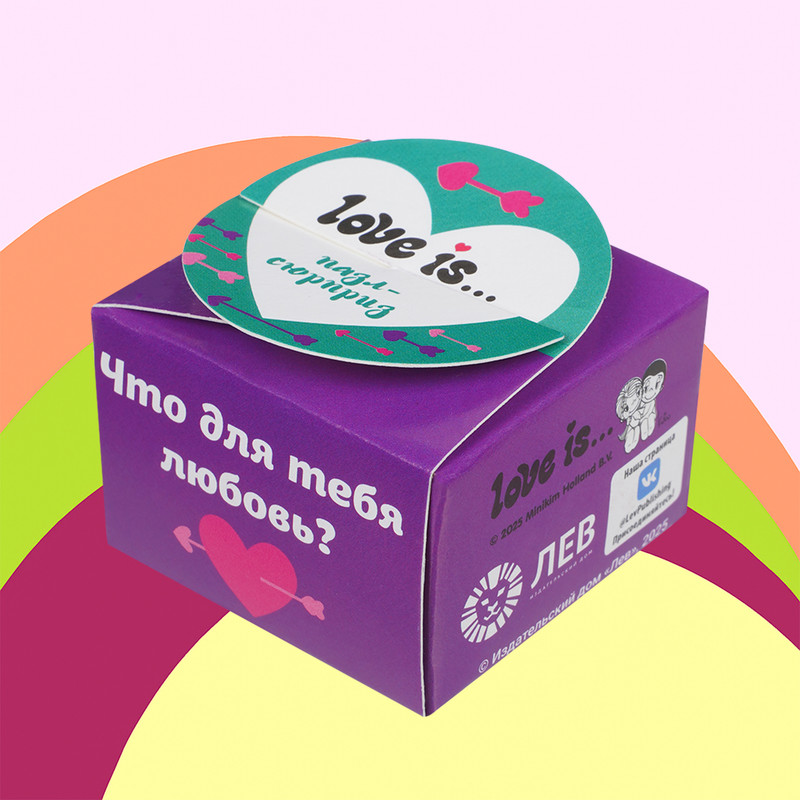 Игра настольная "Пазл-предсказание Love is…", в ассортименте