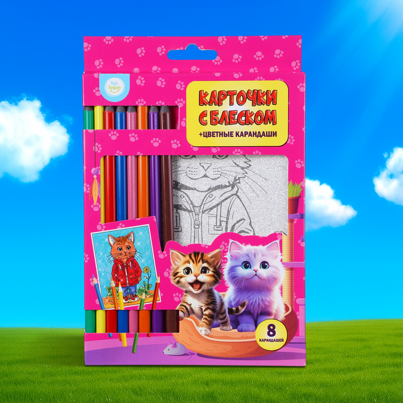 Набор цветных карандашей (8 шт.) + 4 карточки для рисования, Kids Fantasy, в ассортименте