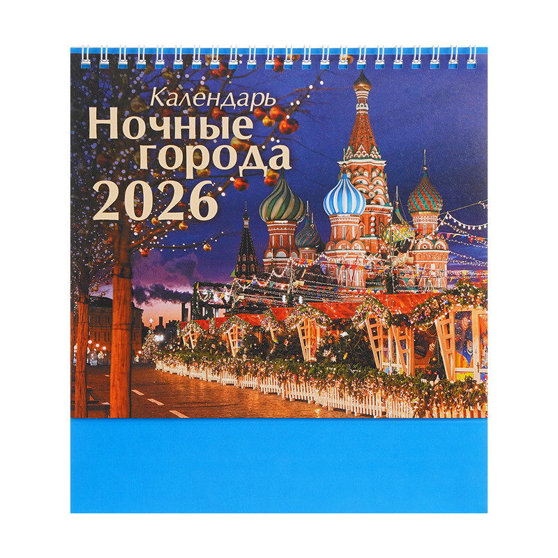 Календарь-домик 2026, в ассортименте