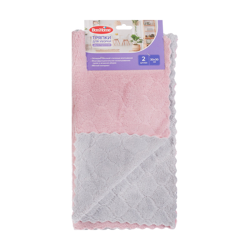Тряпки для уборки двусторонние, BonHome, 30х30 см, 2 шт., в ассортименте