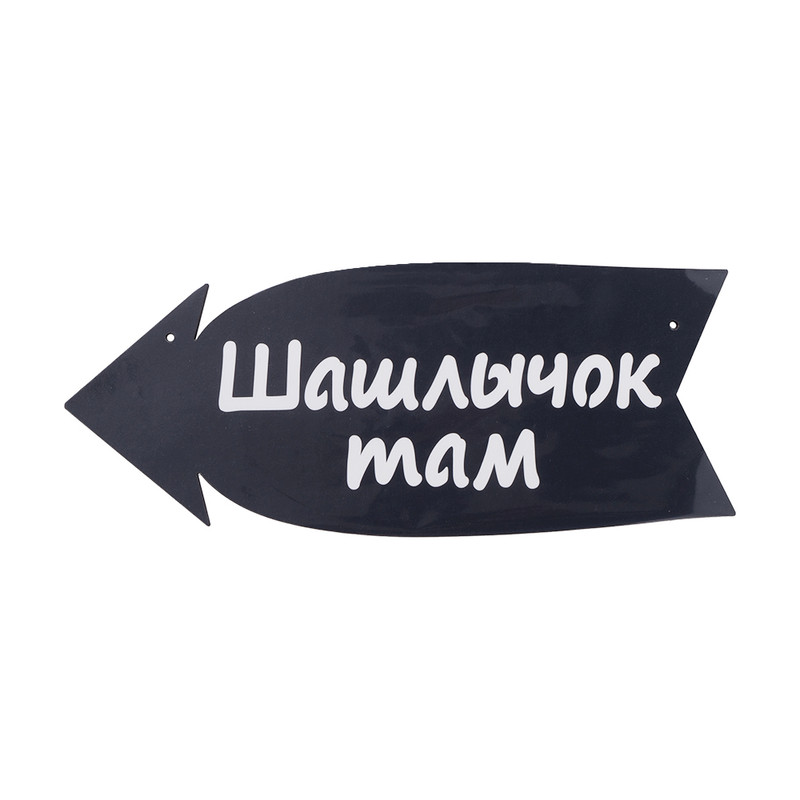 Деревянная табличка-указатель, PREZENT, в ассортименте