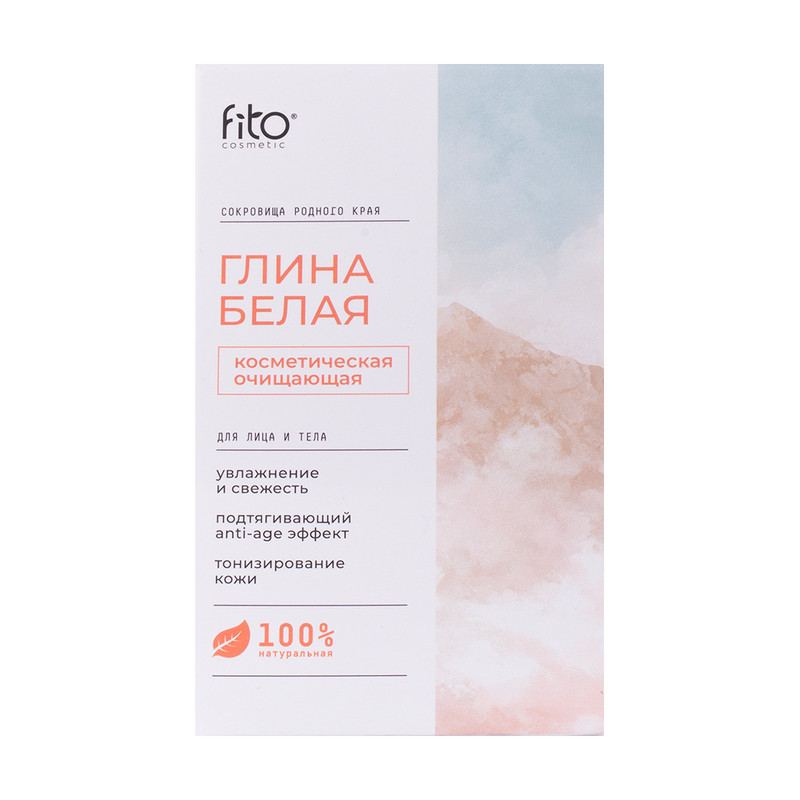 Глина косметическая, Fito Cosmetic, 100 г, в ассортименте