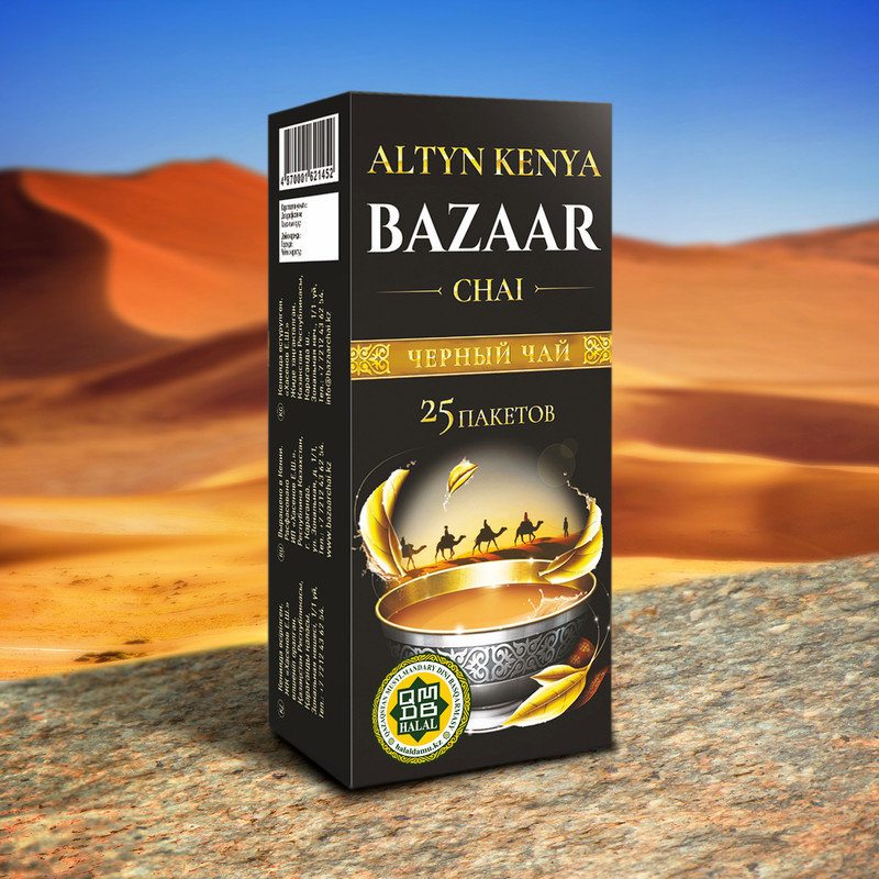 Чай чёрный "Altyn Kenya", Bazaar Chai, 25 пакетиков
