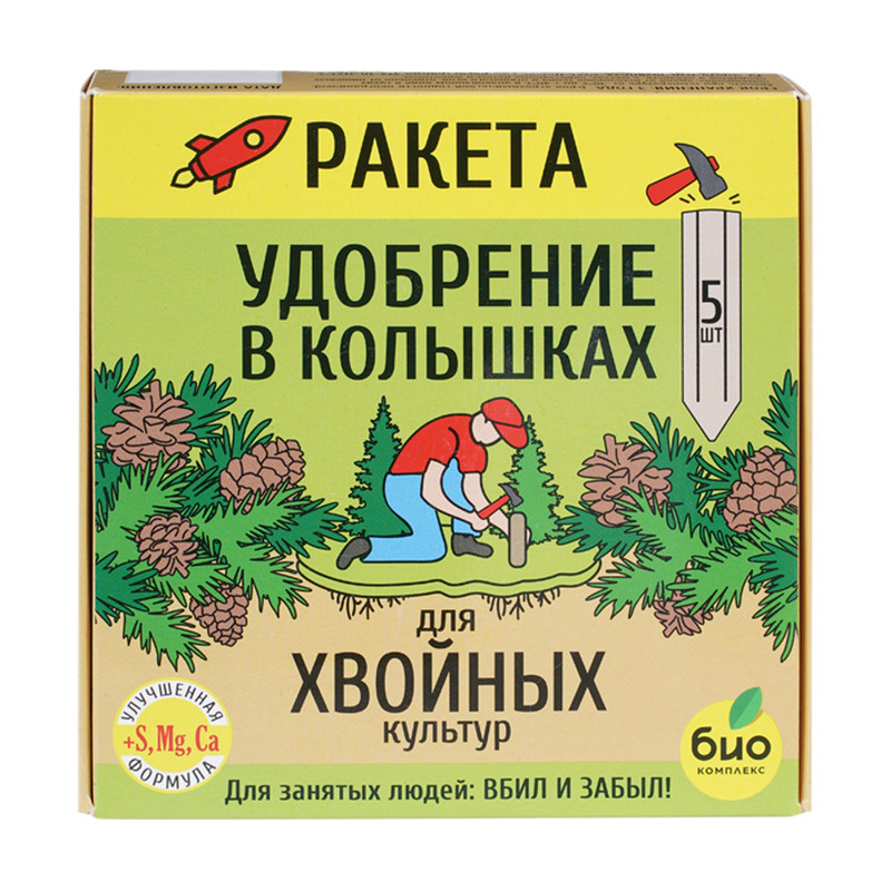 Удобрение в колышках для хвойных культур, РАКЕТА, 5 шт.