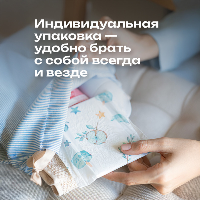 Прокладки "Silky Soft", My Lady, XL, 7 шт.