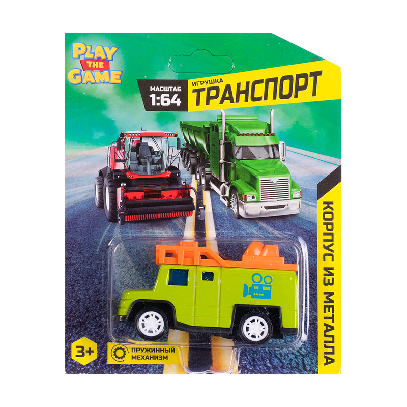 Игрушка "Транспорт 1:64", Play the Game, в ассортименте