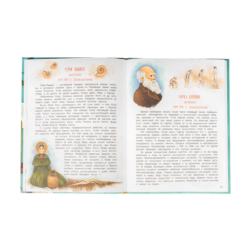 Серия книг "Полезные сказки", Феникс