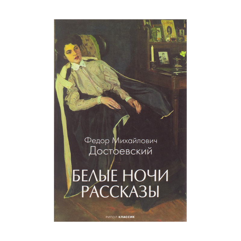 Серия книг "Внеклассное чтение"