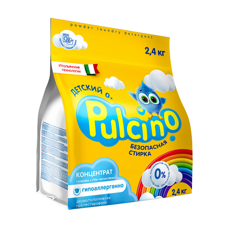 Стиральный порошок детский, Pulcino, автомат, 2,4 кг