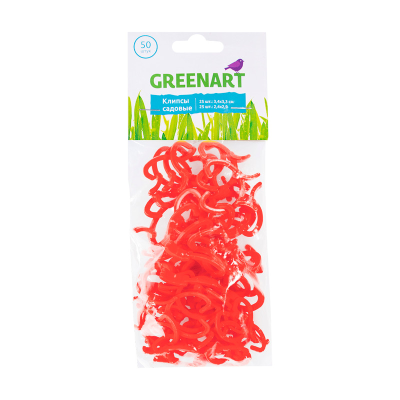 Клипсы садовые, Greenart, 50 шт., в ассортименте