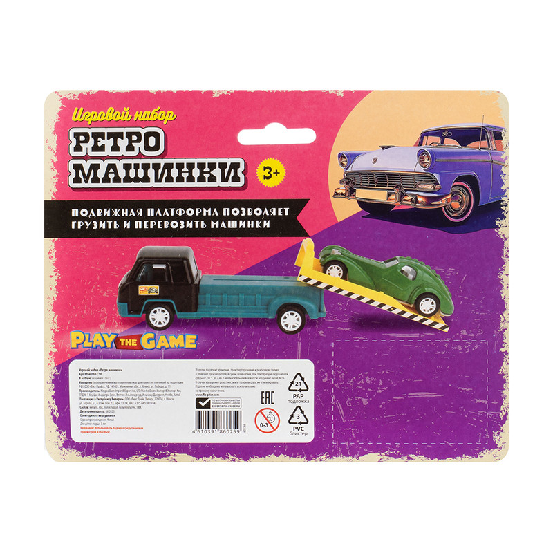 Игровой набор "Ретро-машинки", Play the Game, в ассортименте