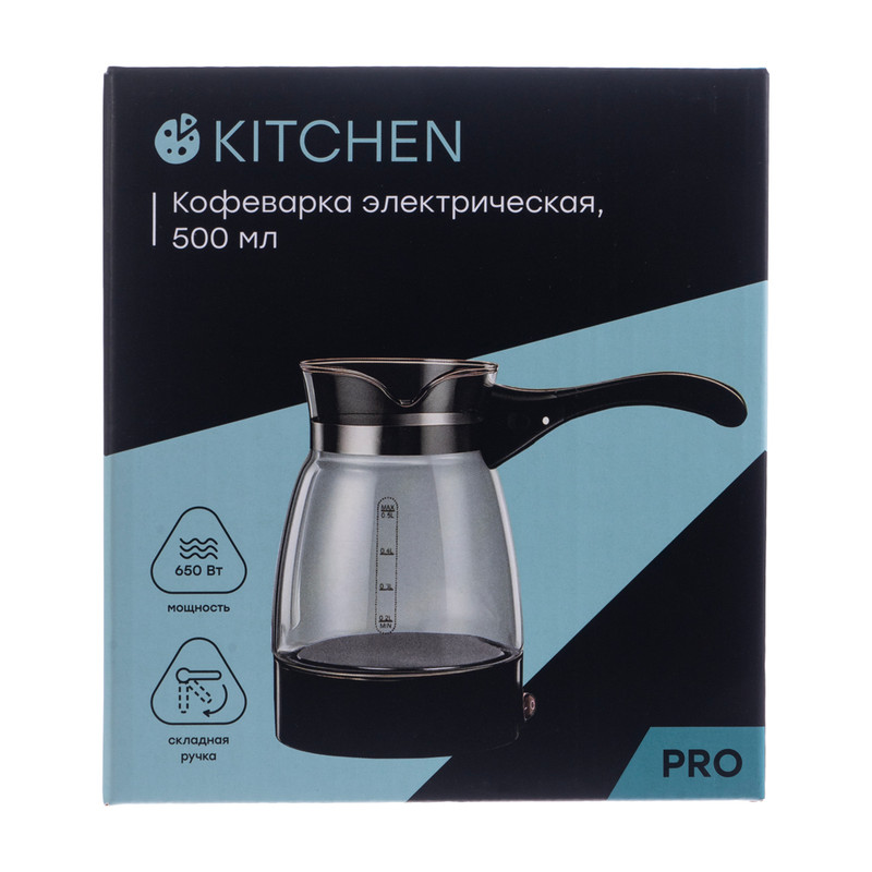 Кофеварка электрическая, O'Kitchen, 500 мл, в ассортименте