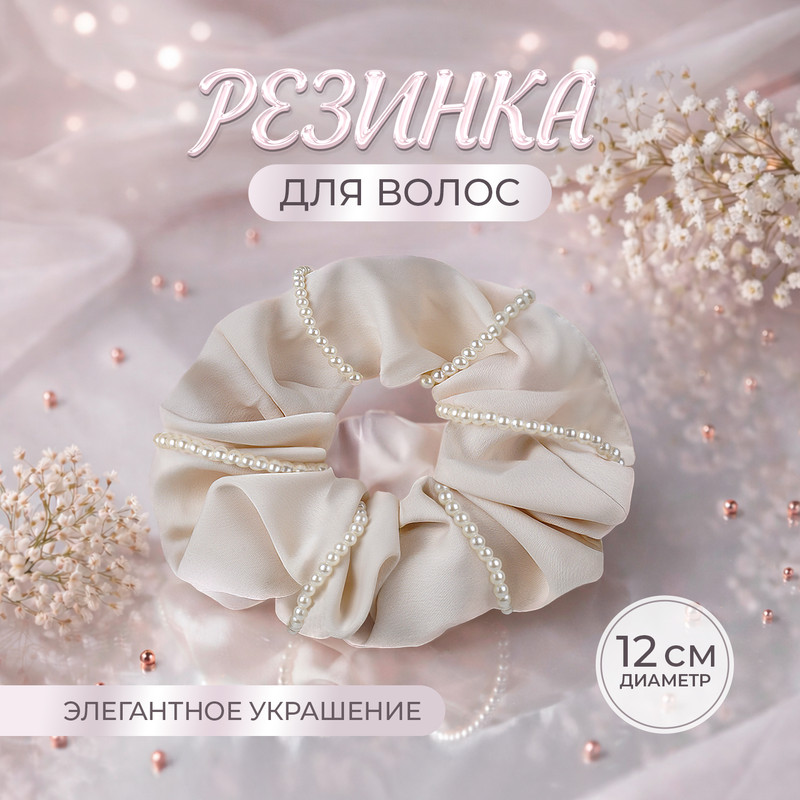 Резинка для волос, INSTYLE, в ассортименте