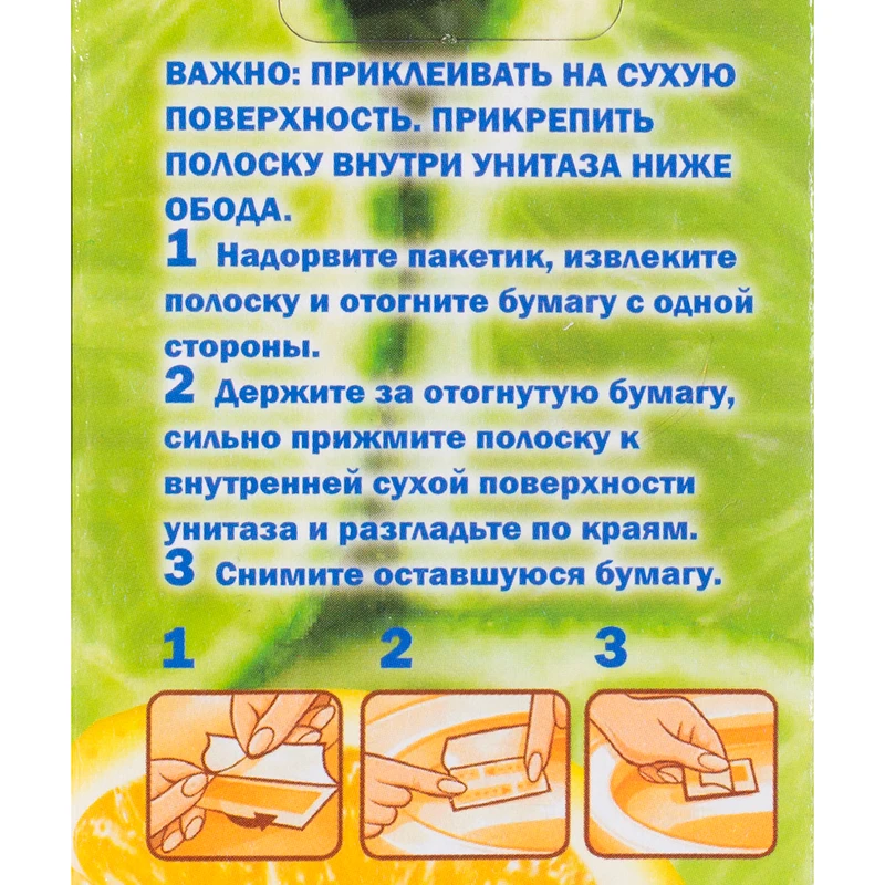 Стикеры для унитаза "4 в 1", WC, 4 шт., в ассортименте