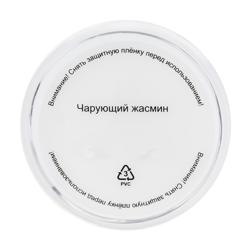 Ароматическая свеча в стакане с 3 фитилями "Гранде", в ассортименте