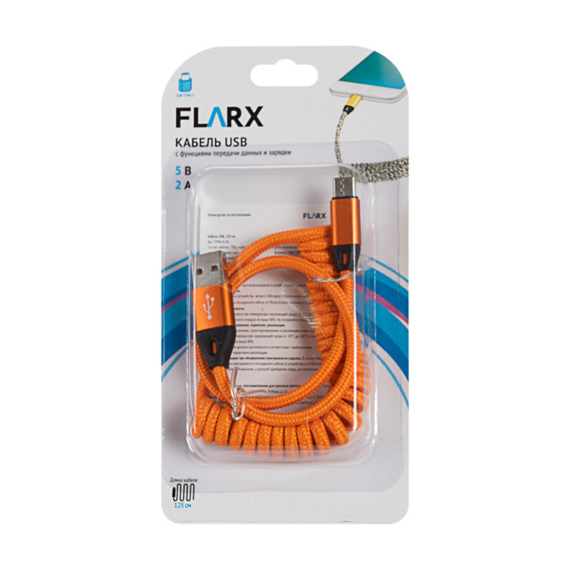 Кабель USB, FLARX, 125 см, в ассортименте