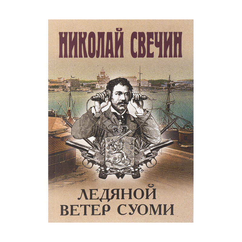 Художественная литература, мягкий переплёт, в ассортименте