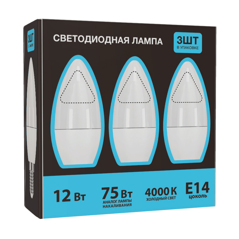 Светодиодная лампа, СТАРТ, E14, 12 Вт, 3 шт.