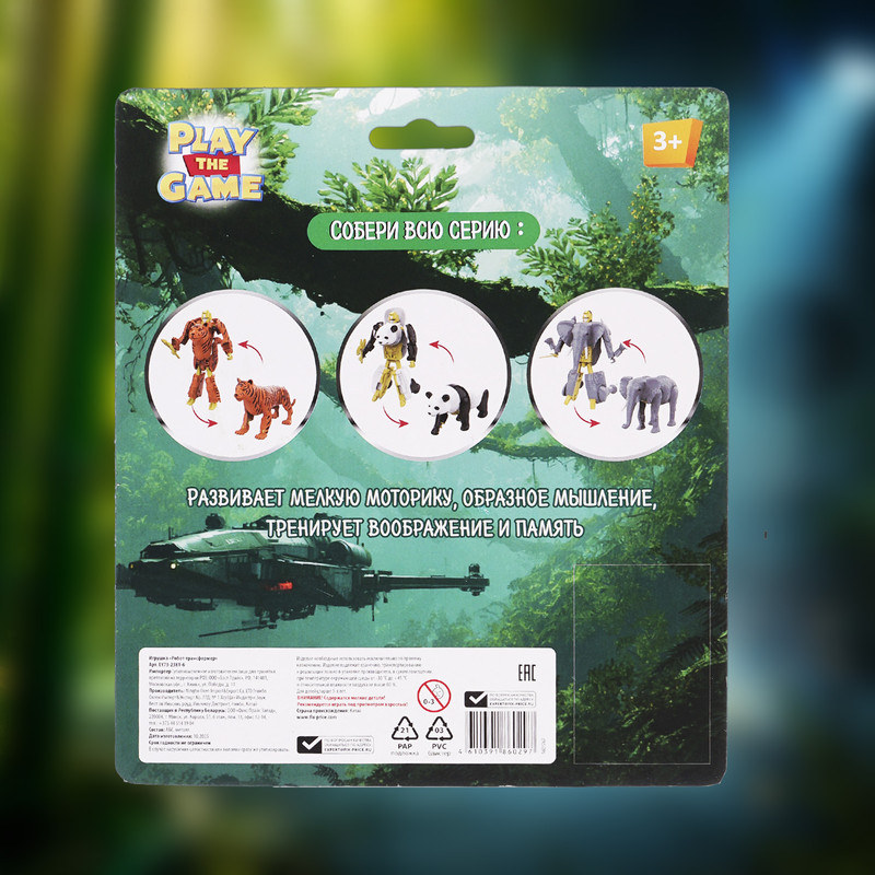 Игрушка "Робот-трансформер", Play the Game, в ассортименте
