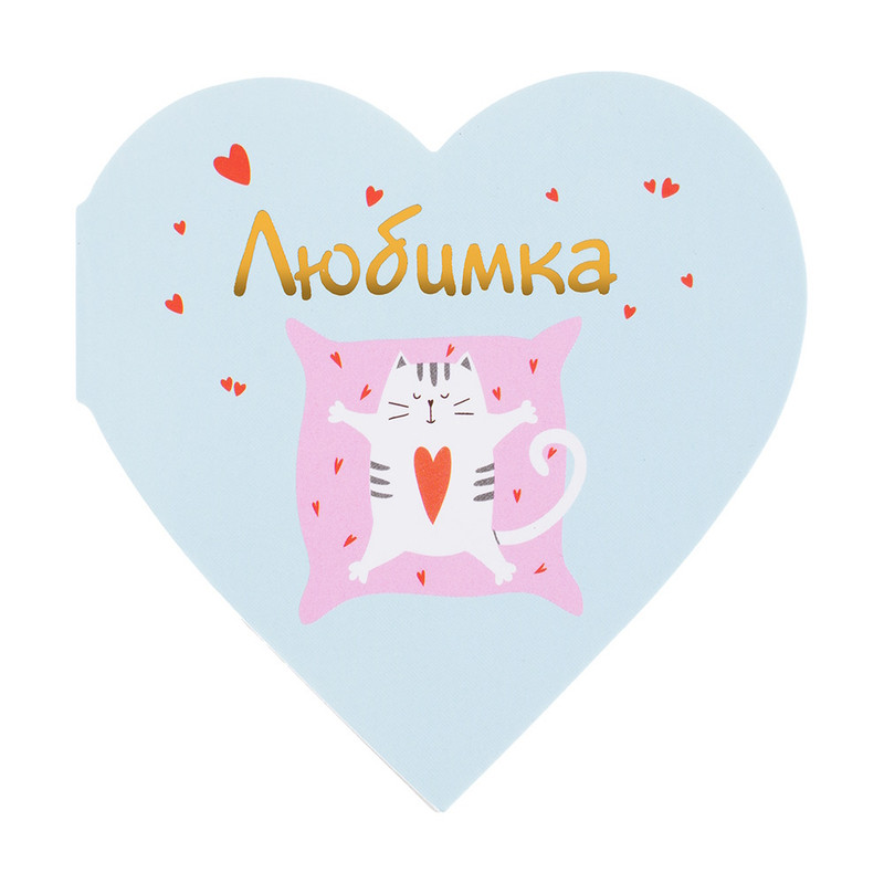 Открытка-валентинка, With Love, в ассортименте