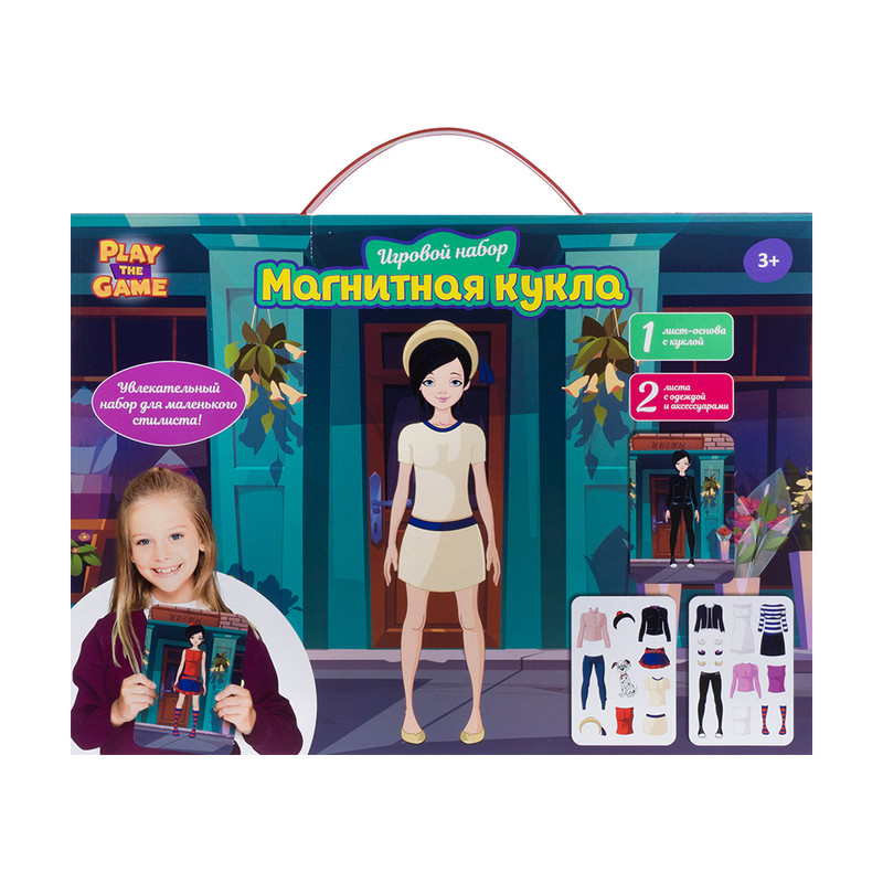 Игровой набор "Магнитная кукла", Play the Game, в ассортименте