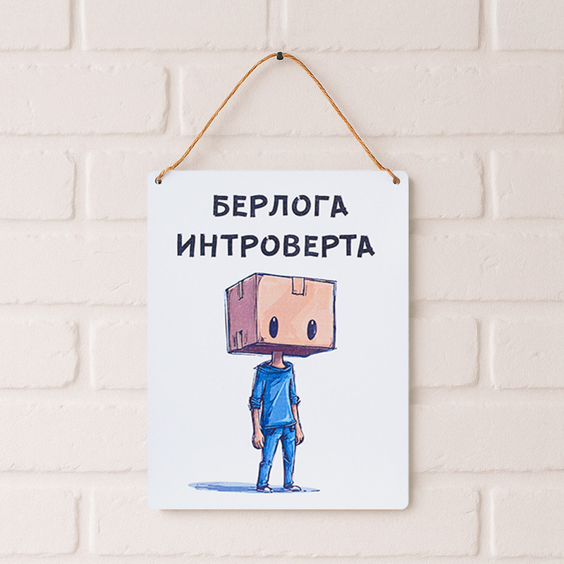 Табличка подвесная, PrankBank, в ассортименте