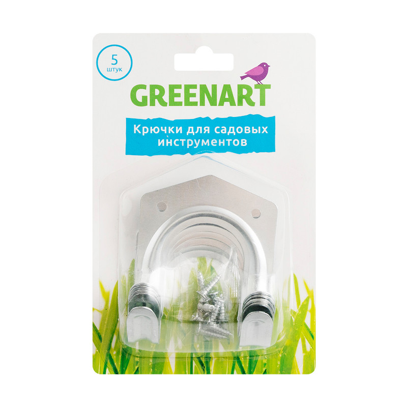 Крючки для садовых инструментов, Greenart, 5 шт.